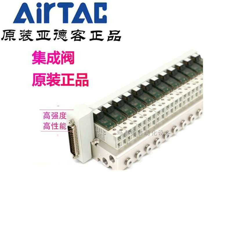 亚德客集成阀 CPV15SB/F-10F/11F/12F/13F/14F/15F/16F/18F电磁阀