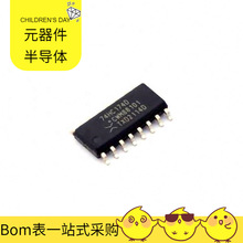 BOM 74HC174D SOIC-16 EL7104CSZ ELX550BT2 IR2175S IP101A IP65