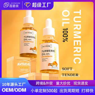 Turmeric Oil Moisturizing Facial Brightening Skin Facial Lifting Wrinkles Turmeric Oil