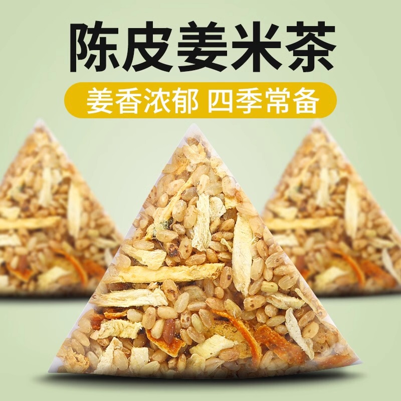 Doggy Peel Ginger Rice Tea genuine goods Fried Ginger Rice Tea Bag Fried Rice Tea Water Drink Ginger Shredded Ginger Tea Girl's Ginger Tea Health Tea Bags