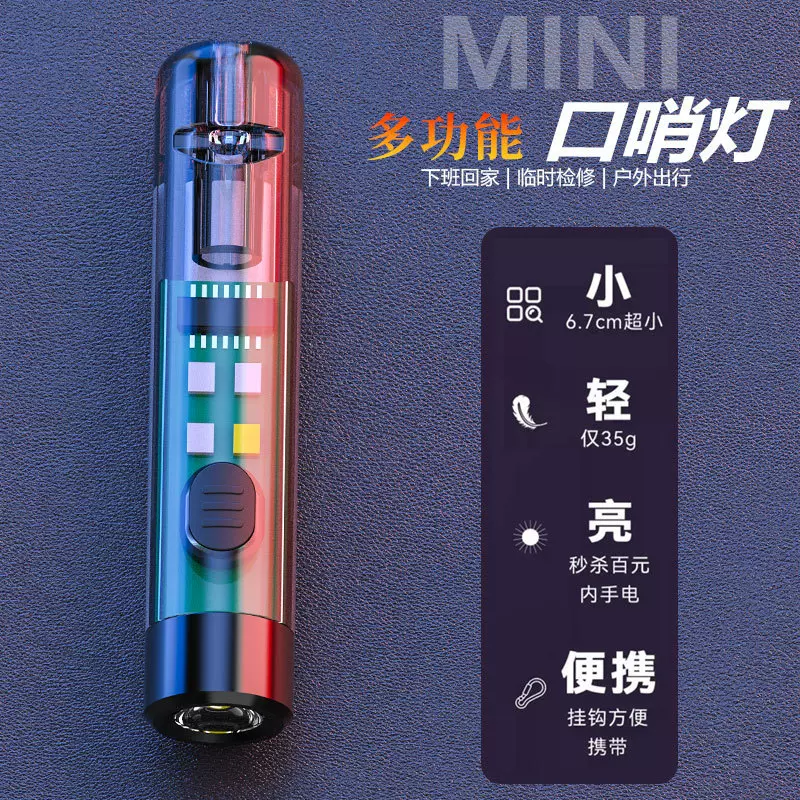 口哨灯迷你LED户外强光便携钥匙扣灯usb充电随身应急警示小手电筒