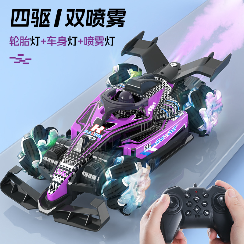 racing car