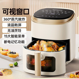 Air Fryer 2025 New Intelligent Multi-Function Fully Automatic Oven Integrated Motor