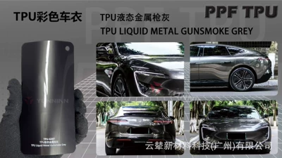 a 5-Year Warranty, Casting-Grade, Automotive Film - 15215m-5-years-warranty-tpu-liquid-metal-gun-ash-water-sticker