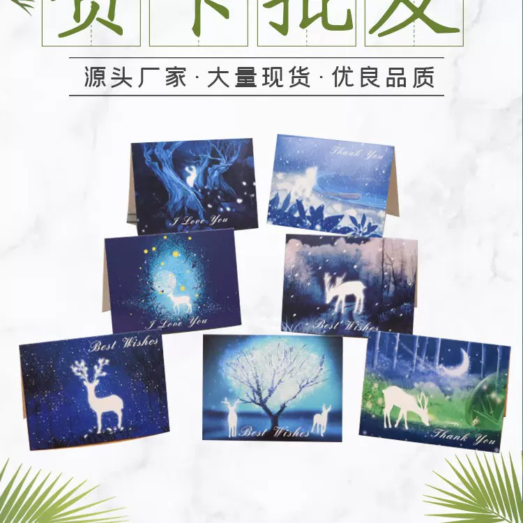 亚马逊贺卡小清新简约烘焙鲜花生日留言感谢thankyou情人节教师节