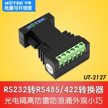 ̩UT-2127 IRS232DRS485/422DQ oԴڹ늸x