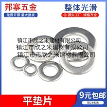 ƽ�|ƬM5/6/8�|Ƭ����A���^��˨���|�����_�ډ|Ȧ���P�304���|