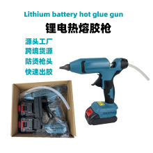 跨境外贸锂电热熔胶枪工业级小型家用diy带温度可调数显热熔胶枪