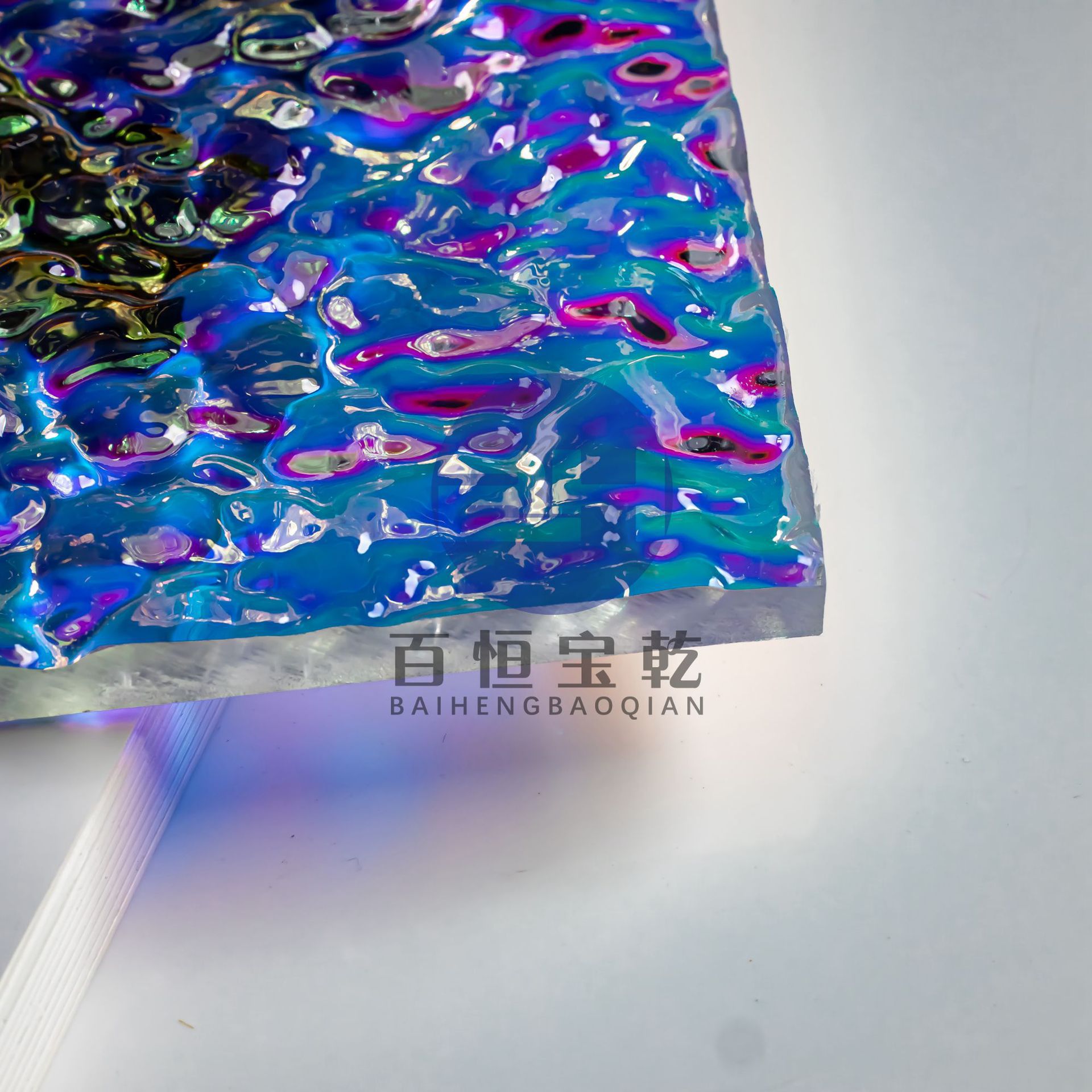 炫彩水波纹石头纹亚克力板波浪纹水波纹板加工展架柜子