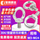 304 stainless steel eye screw plus long tooth ring lifting joint bolt galvanized hook rigging screw