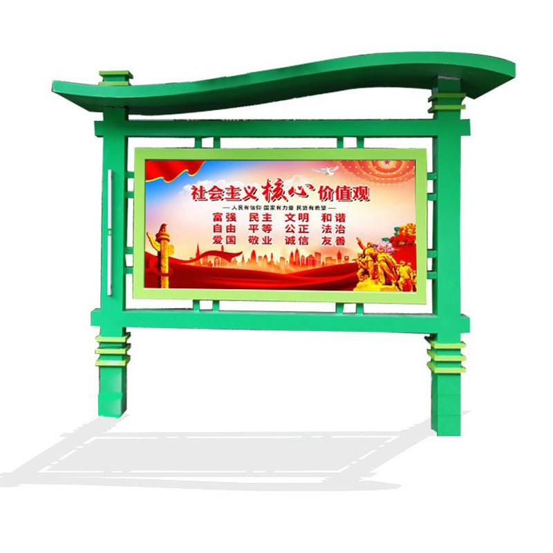景区指示牌户外宣传栏立式乡村振兴导视牌发光字展示架厂家批发