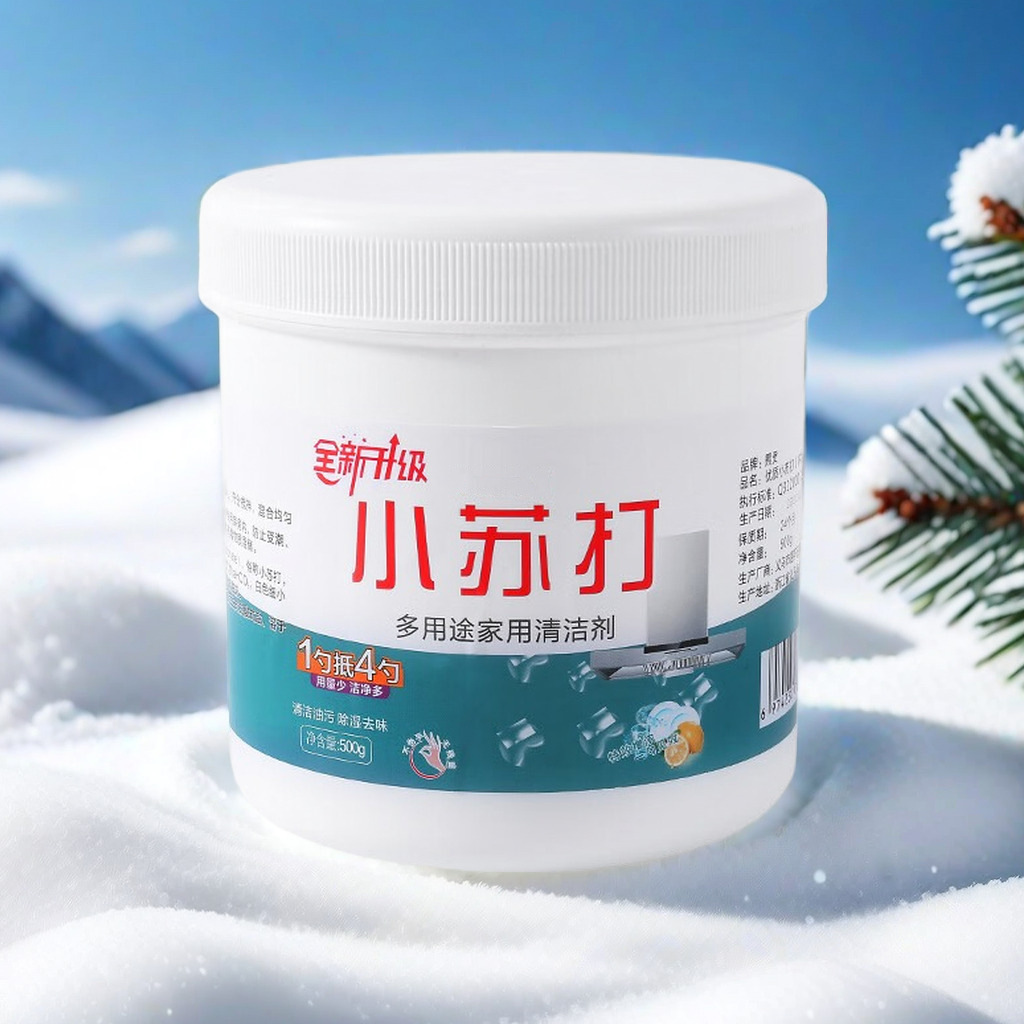 베이킹 소다 청소 에이전트 탈피 및 오염 제거 분말 다목적 오염 제거 및 오염 제거 나트륨 중탄산염 범위 후드 청소 도매