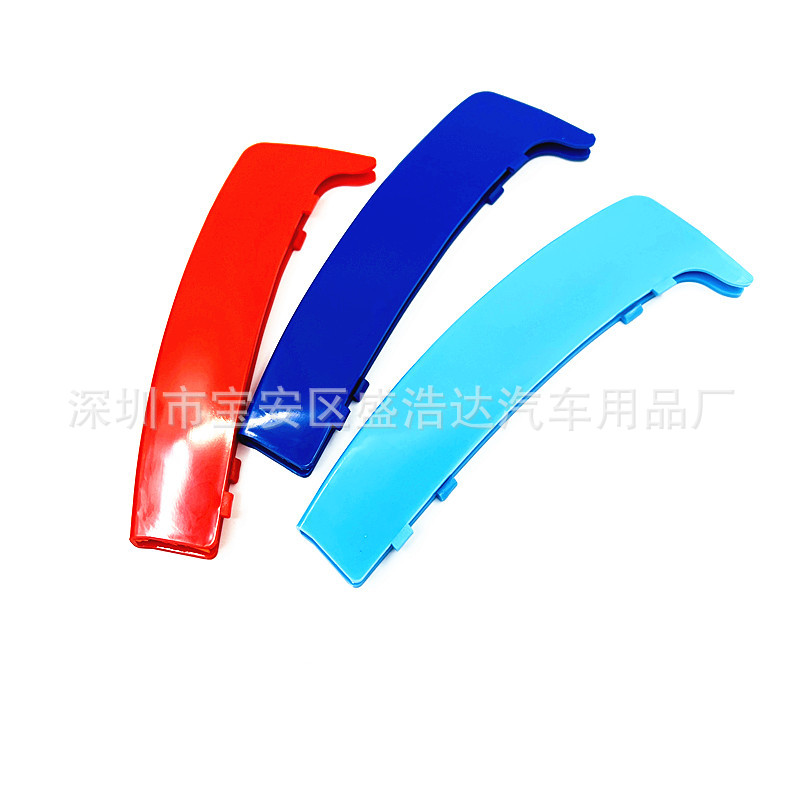 Aplicable a E81/E82/E87/E88 ángulo agudo 03-11 Tipo 1 Serie 12 barras medio neto de tres colores hebilla decoración fabricante