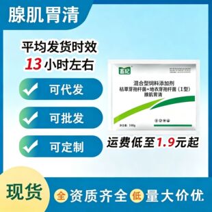 �ټ�θ��100g/�� �u���Z����ͨ��  ֧��һ�����l������ӄ�