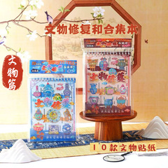 文物修复合集本造景贴纸中式文物主题古董修复创意素材diy场景贴
