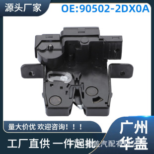 90502-2DX0A�m����ծaQashqai J10 2007-2013β�T�i
