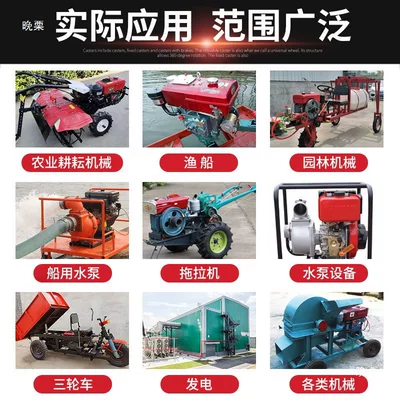 Small Agricultural Engine with – Avtomobil mühərrikləri