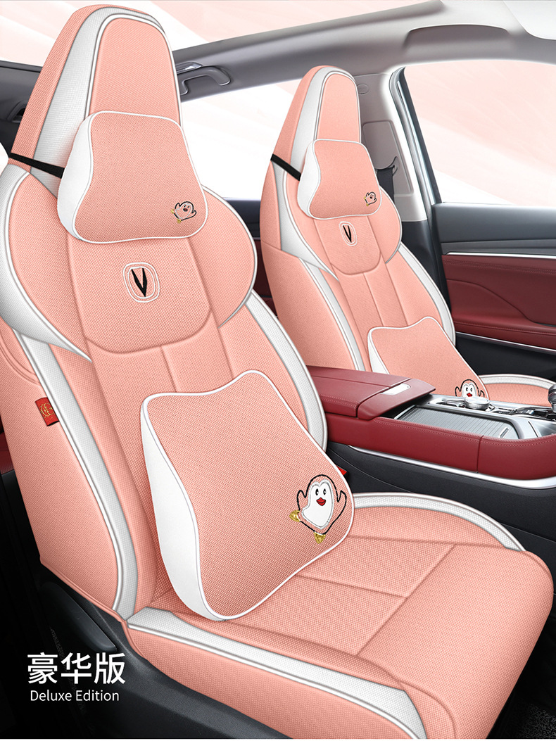 Chang'an CS75PLUS special car seat cover second generation 2022 models CS75PLUS fully surrounded cushion linen