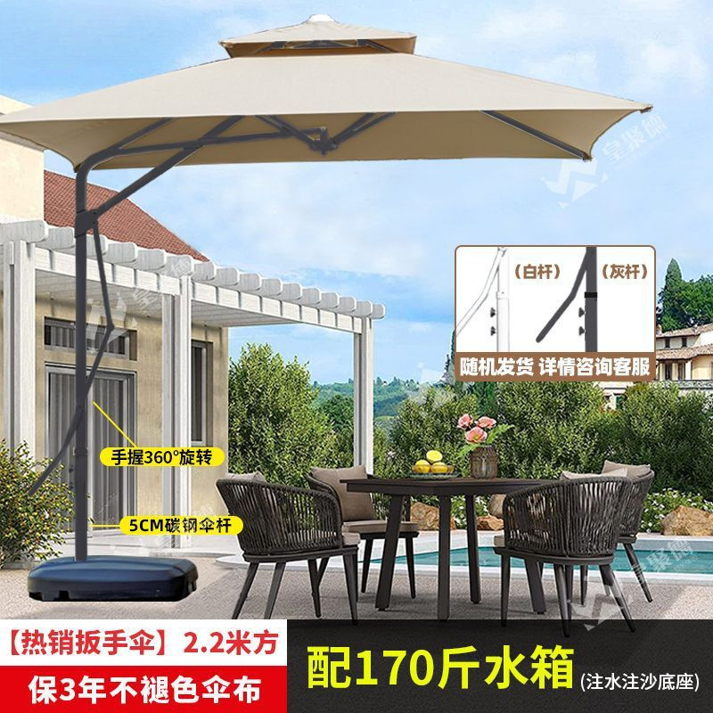 Travel umbrella