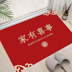 Festive Chinese red floor mats for entrance to the house, wedding entrance to the house, anti-slip floor mats for new homes, entrance to the house, wholesale of floor mats