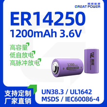 ER14250 1/2AA 3.6V OxPLC늳 䇁늳