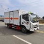 液体易燃到家厢式运输车