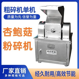 粉碎机;混合机;制粒干燥设备