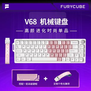 FURYCUBE V68���ֵ�Cе�I�PRGB�Pӛ����X���O늸��Α��о��I�P