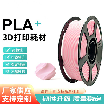 Расходные материалы для 3D-печати Puffy 1,75 мм/1 кг, новый материал, подходящий для порошка Tuozhu Chuangxiang FDM PLA + Sakura