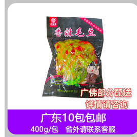 湖北念福香香辣毛豆400g 酒店凉拌凉菜开袋即食下酒菜卤熟食水煮