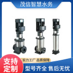立式多级离心泵CDL/CDLF不锈钢自吸泵地暖循环泵增压管道增压泵