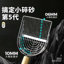 金属猫砂铲大号细小孔猫咪铲屎铲子猫沙猫屎铲非不锈钢跨境