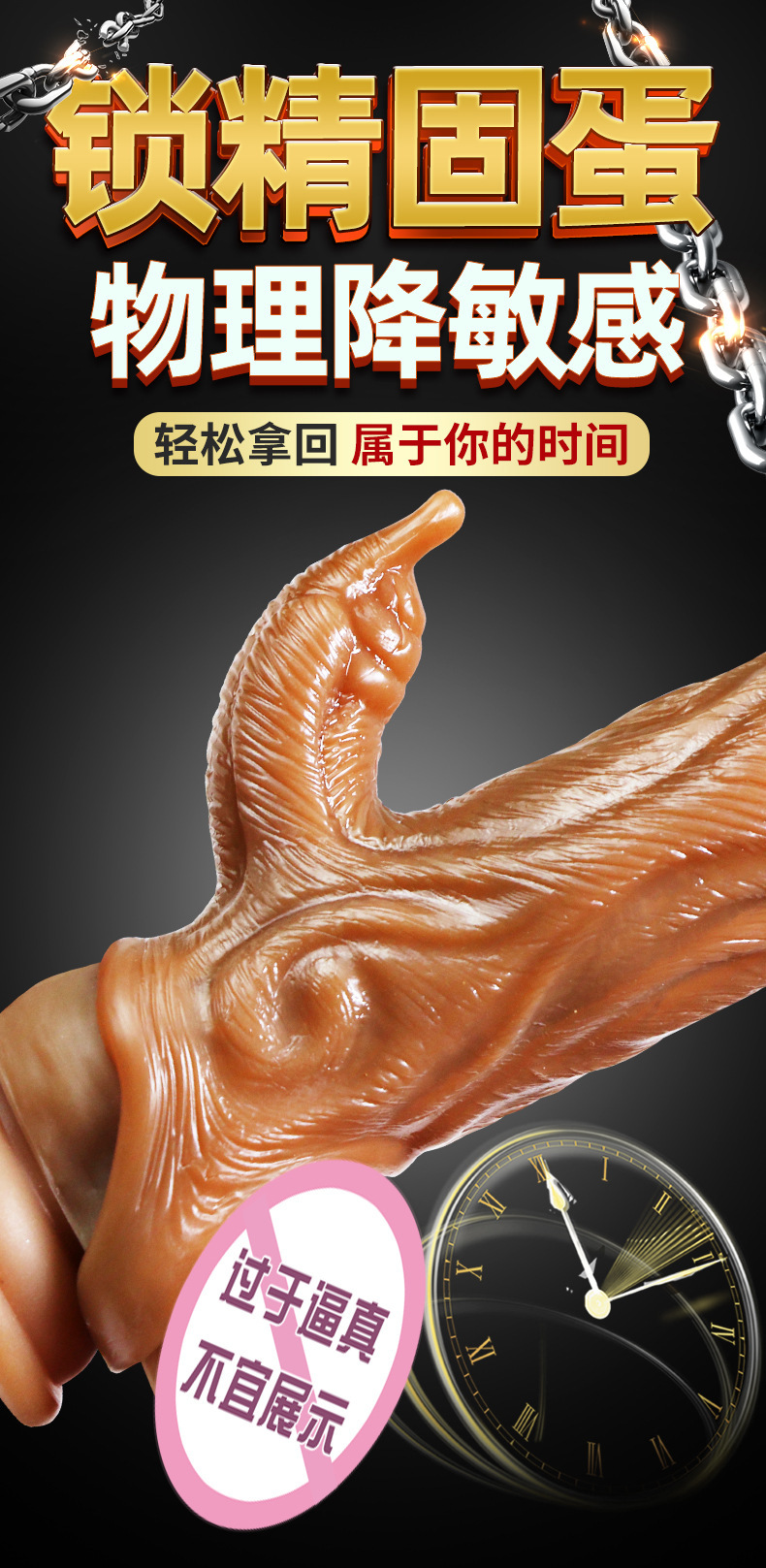 Hollow Silicone Penis Sleeve for Men, Extended and Thickened Wolf-Tooth Texture — detail image 6