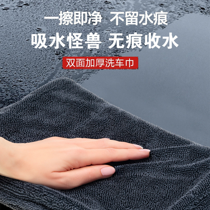 Korean small braid double -sided water with water towel ultra -fine…
