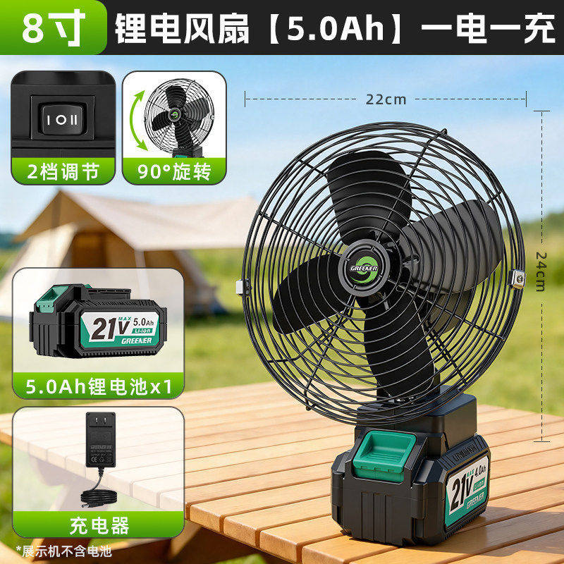 Ventilador de batería de litio al aire libre de iluminación verde para campamento de larga duración ventilador portátil de alta potencia para sitio de pesca