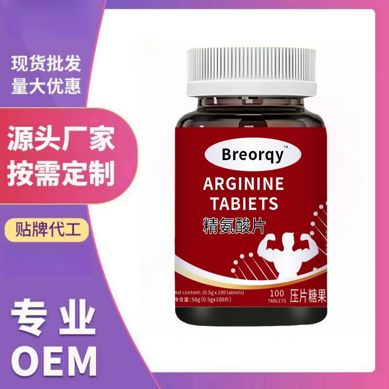 Красная голая бутылка таблетки аргинина 0,5*100 штук для оптовых продаж