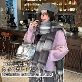 新款韩系氛围感围巾百搭保暖秋冬围脖女加厚披肩美拉德色系