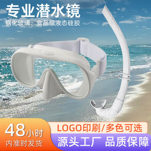 Cloth Strap Diving Goggles Anti-Fog and Anti-Scratch Lenses Liquid Nose Wrap Silicone Edge Diving Mask Diving Goggles