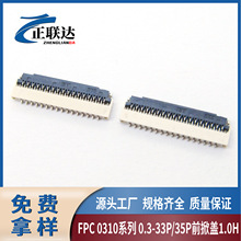 �F؛0.3�g��FFC/FPCܛ�ž��B�������w33P/35P���wʽ�½�Һ������