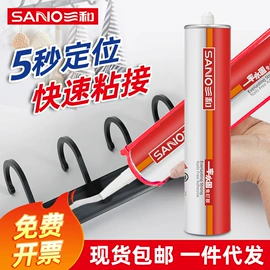 汽车涂料;玻璃胶;清洗/养护剂