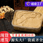 热灸膏厂家 美容院养生专用热敷全身通用泥灸草本热灸膏批发定制