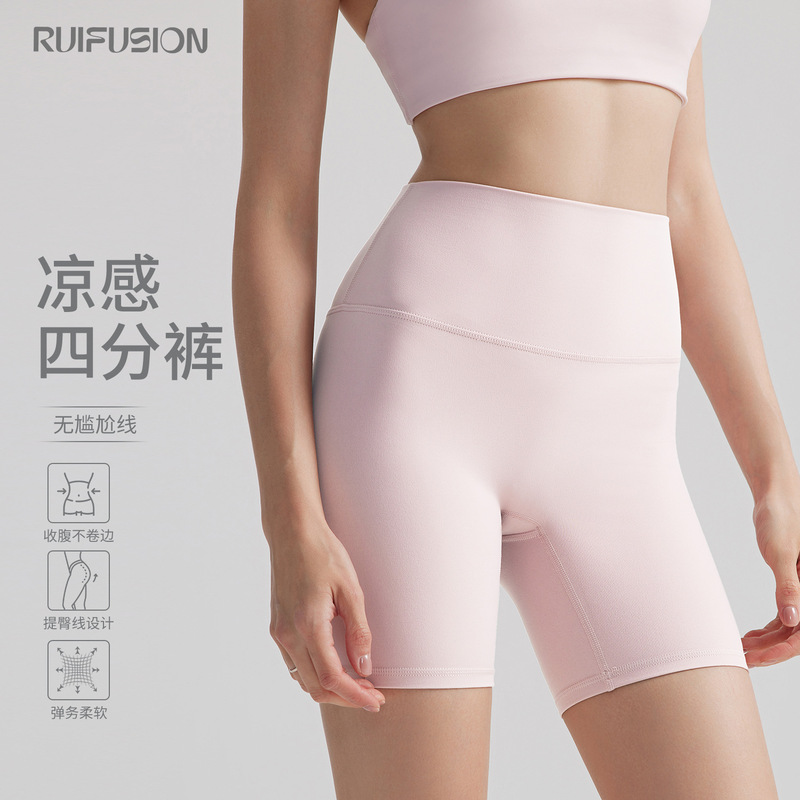 Naked Yoga Shorts Women's High Waist Hip-lifting Tight Riding Pants Running Fitness Three-point Shorts Belly-tight Shorts