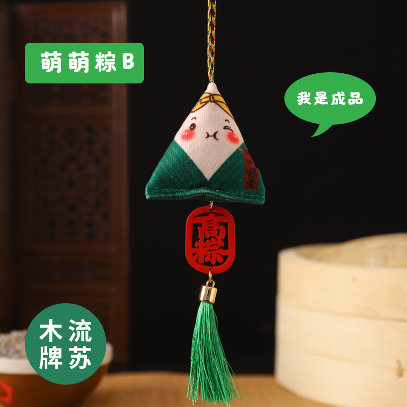 Dragon Boat Festival bolsita sobre DIY paquete de material hecho a mano examen de ingreso a la universidad zongzi bolsita adornos ajenjo colgante de coche portátil