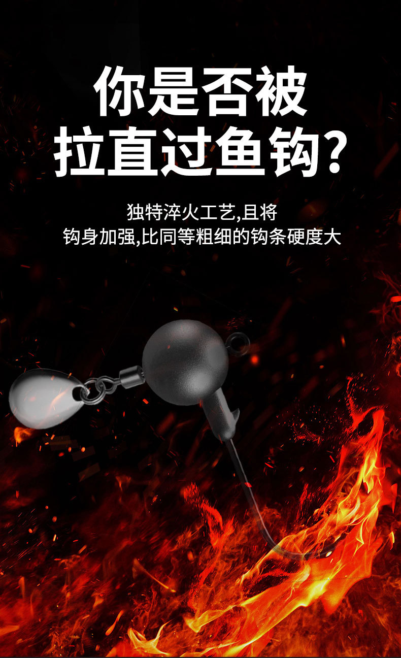 铅头钩_03.jpg