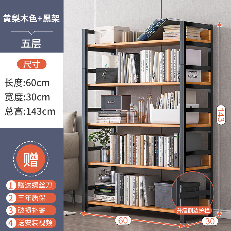 Estantería de almacenamiento rack piso hogar hierro multi-capa almacenamiento sala de almacenamiento estante pequeño simple estante de madera de acero estantería