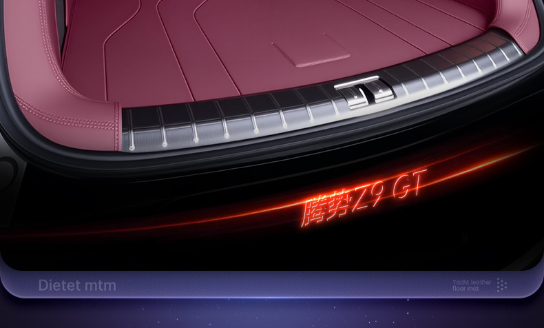 Special for Tengshi Z9GT trunk mat fully surrounded by 2024 car decoration tailbox mat a generation of hair