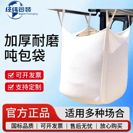 塑料编织袋;防汛沙袋;集装袋