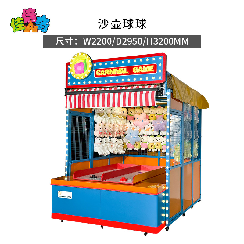 Outdoor blue design of sand kettle ball