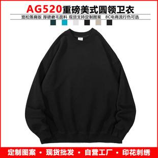 AG520�ذ����^�A�I�l��ͨ��ëȦ�q�ﶬ ��ʽ�Ǉ\������׶���ӡ�D