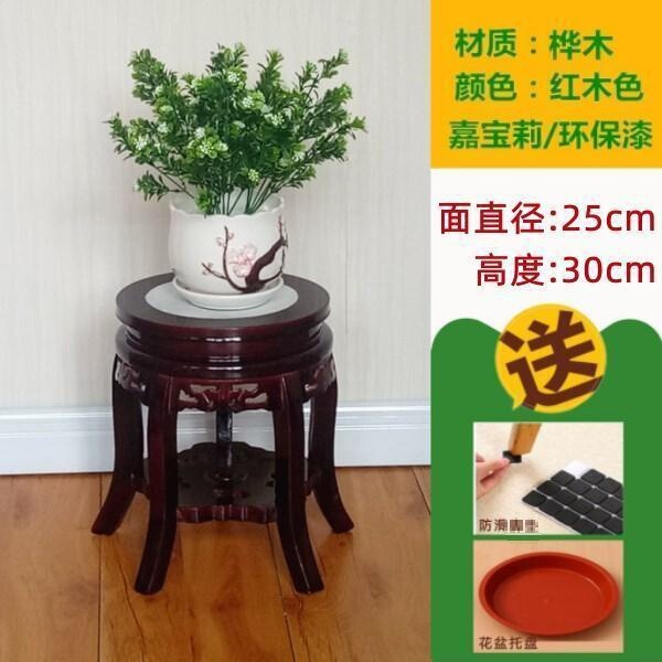 [工場直販] 特別オファーフラワースタンド無垢材リビングルーム中国風収納ラック屋内ポトス植木鉢棚木製家庭用|undefined